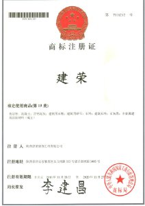 商标注册