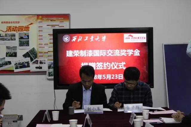 519656140738015053.jpg 真石漆签约